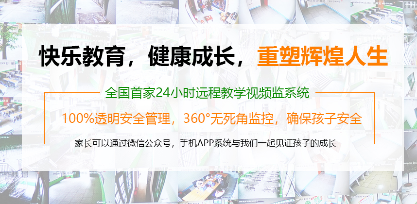 江苏苏州军事化管理学校，正规叛逆学生管教学校_叛逆教育区域